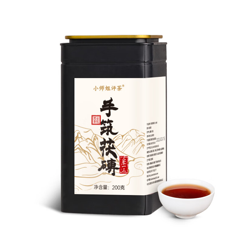 Little Senior Sister Reviews Tea Baishaxi Handmade Fu Brick Golden Hua Fu Brick Tea Traditional Dabai Brick Anhua Black Tea 200g 2013 Handmade Fu Tea