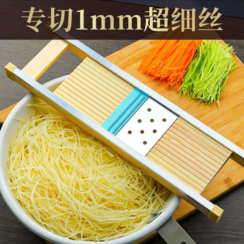 Beige extended thin wire grater radish shred grater 1mm kitchen shredded potato shred artifact thin shredded shredder 1mm ultra-fine wire + hand protector (not suitable for home use)