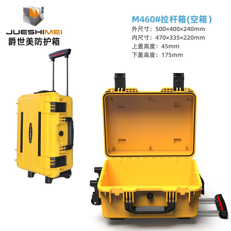 JUESHIMEI protective box trolley case tool box safety box photographic equipment box SLR camera instrument equipment box JSM460# trolley case + empty box black