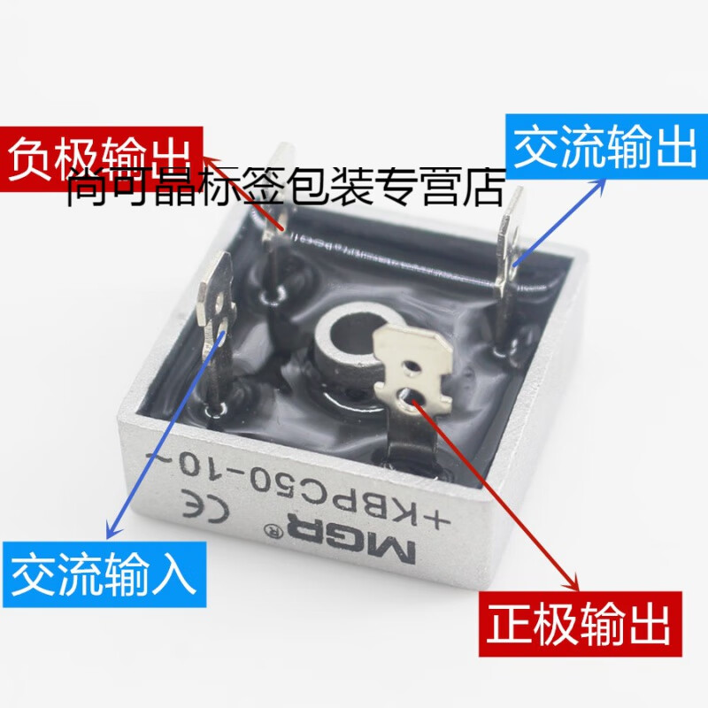 Meigel single-phase rectifier bridge module AC to DC 12V24V220 charger kbpc3510 5010A KBPC5010 (50A)