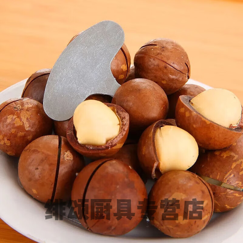Nut shelling artifact Hawaiian nut opener 10100 pieces macadamia nut opener large hazelnut sheller Hawaiian nut opener key style 1 piece