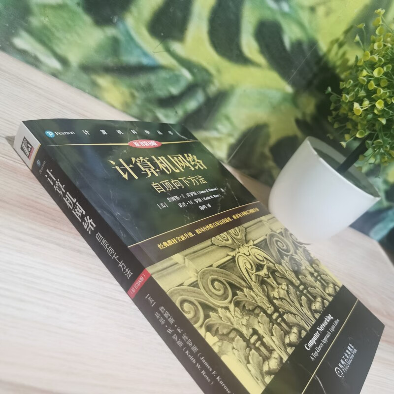 Computer Networks Top-Down Method (Original Book 8th Edition)