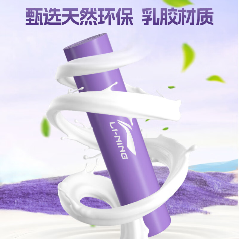 Li Ning (LI-NING) elastic band tension band yoga stretching elastic rope rehabilitation resistance band men and women fitness hip and leg training tensioner