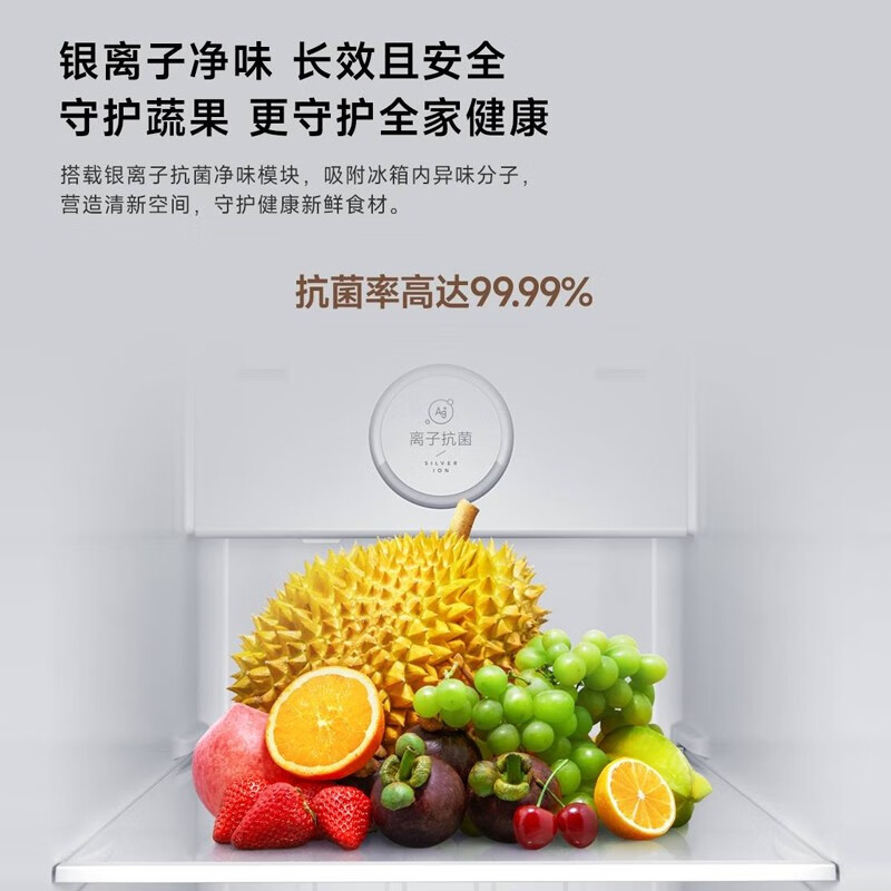 Mijia Xiaomi 610 liter refrigerator double door double door large capacity air-cooled frost-free silver ion sterilization first-level energy efficiency BCD-610WMSA