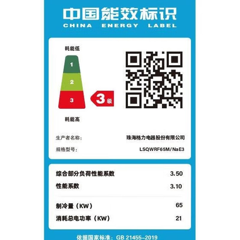 Gree C series duct machine household central air conditioner large 1 HP 1.5 HP 2 HP 3 HP fixed frequency variable frequency heating and cooling hidden installation duct type air conditioner second-hand sample machine does not include auxiliary materials installation package 1.5 HP duct machine C series fixed frequency three-level