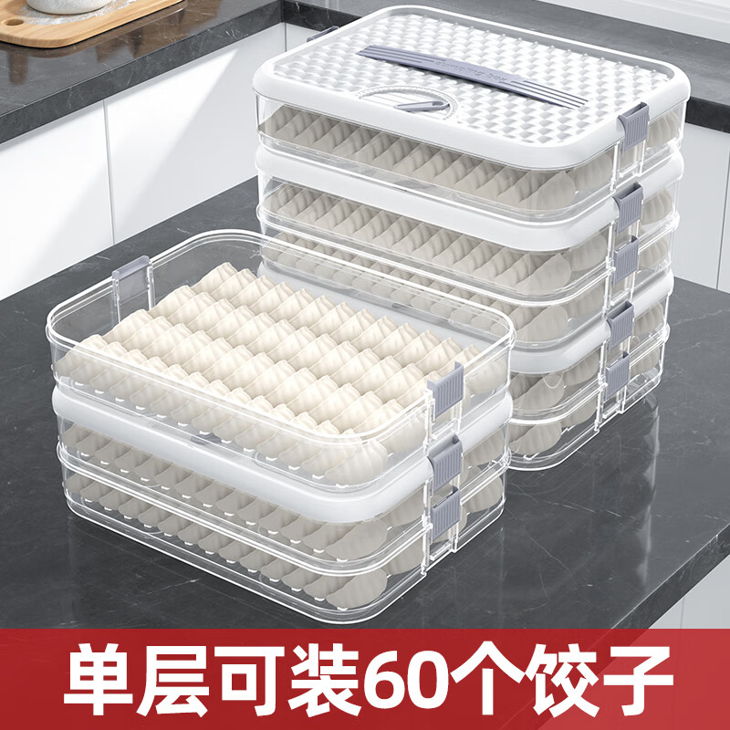 Du Zhunyu Dumpling Storage Box Dumpling Box Household Food Grade Kitchen Refrigerator Organizer Wonton Box Keeps Fresh and Quickly Freezes Cold One Layer and One Cover Can Hold 60 Dumplings/Can Be Portable/Anti-Stick Bottom (Quiet Blue