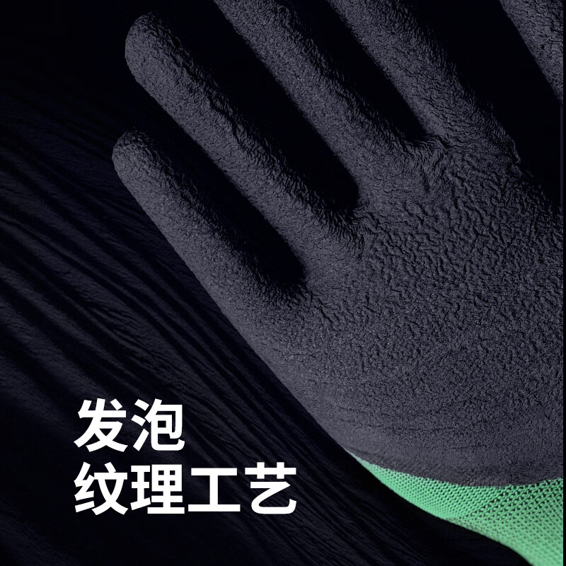 Henghui dipped labor protection gloves rubber non-slip wear-resistant breathable latex rubber construction site work handling work maintenance protective gloves DGN27
