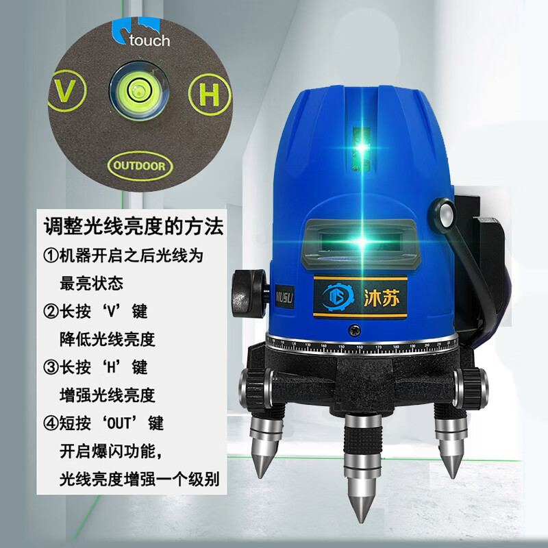 Musu 1mm thin line ultra-fine LD blue light laser level automatic leveling infrared high-precision interior decoration LD blue light 5 lines