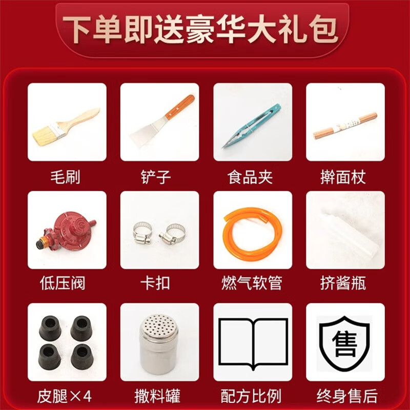 Dekebang new hand cake machine, commercial gas griddle, deep fryer, all-in-one electromechanical Teppanyaki, iron plate stall, cold noodle equipment, stainless steel type 73, gas griddle + double small pot + frying basket