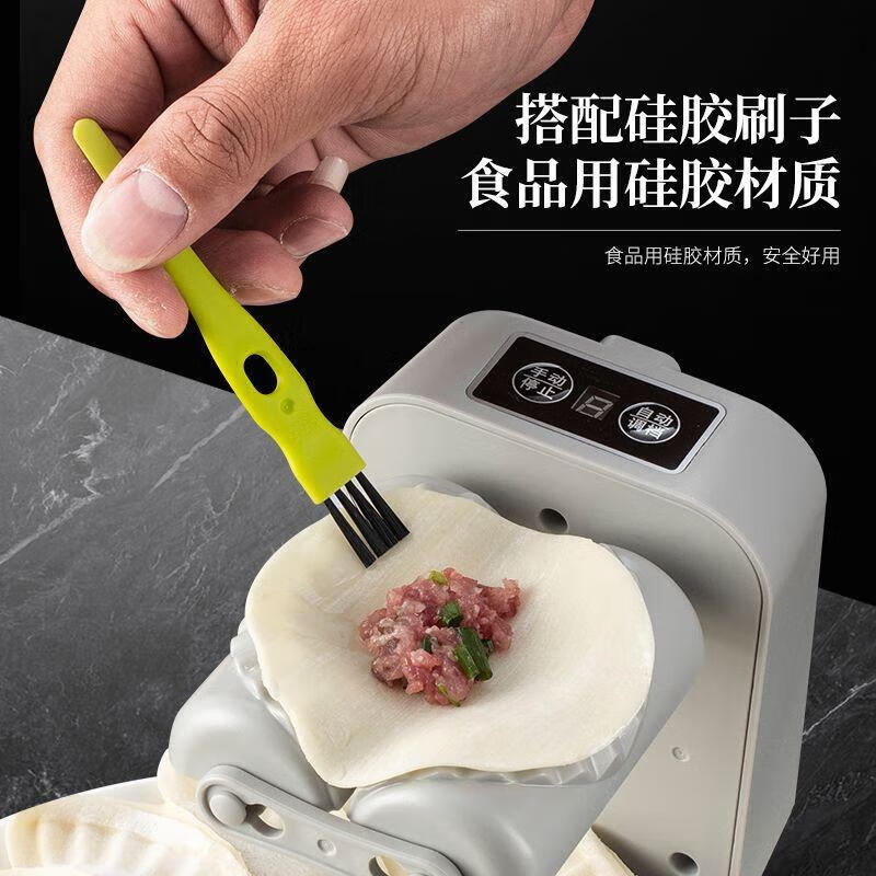 Qiaran Germany household small fully automatic dumpling making machine special for making dumplings two-in-one food-grade electric dumpling making machine with filling spoon +