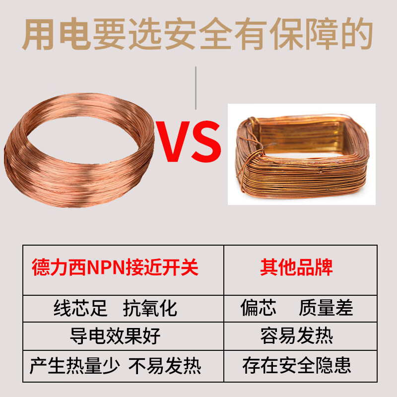 Delixi proximity switch two- and three-wire NPN type normally open 24v PNP sensor limit distance inductive M18 normally open PNP8MM