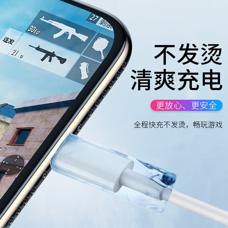 Mixiang Apple charging cable for live broadcast, extended iPhone data cable, computer screen live broadcast companion, ultra-long fast charging charger cable transmission connection, suitable for Apple 8-14 USB models | 3 meters single cable