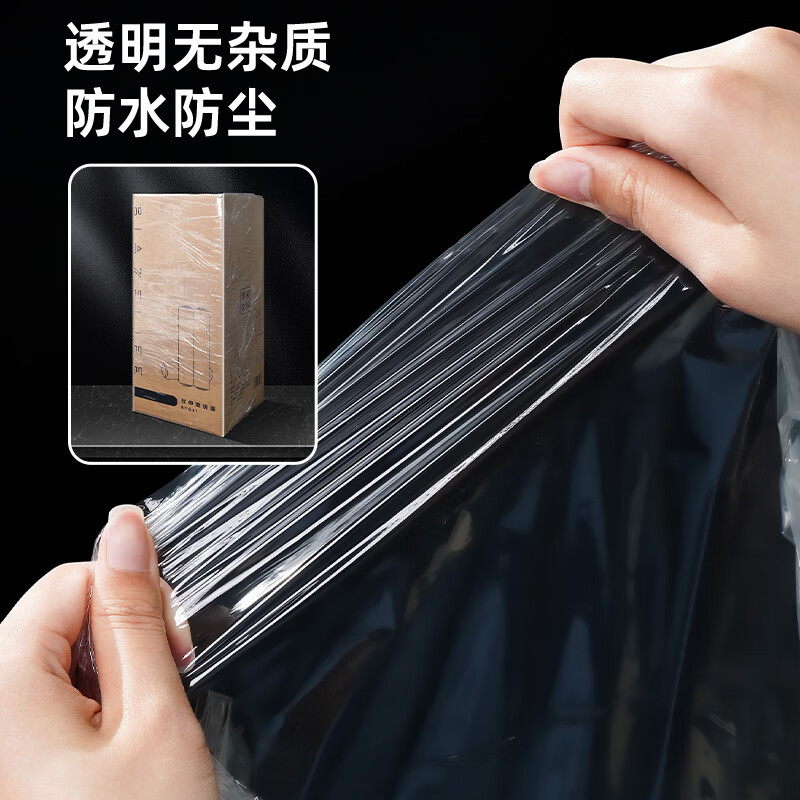 BIAZE stretch film packaging film 50cm*200m film net weight 1.2kg/roll pe stretch film industrial packaging film cling film moving packaging film protective plastic film