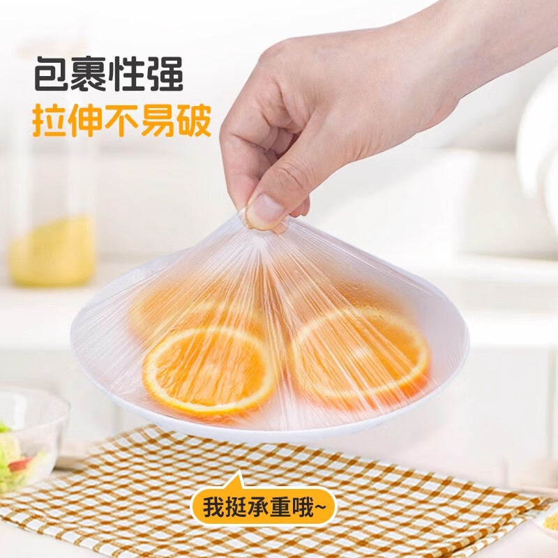 Clinlai disposable antibacterial food grade cling film cover 150 pieces for kitchen outdoor picnic dust bag size dishes universal