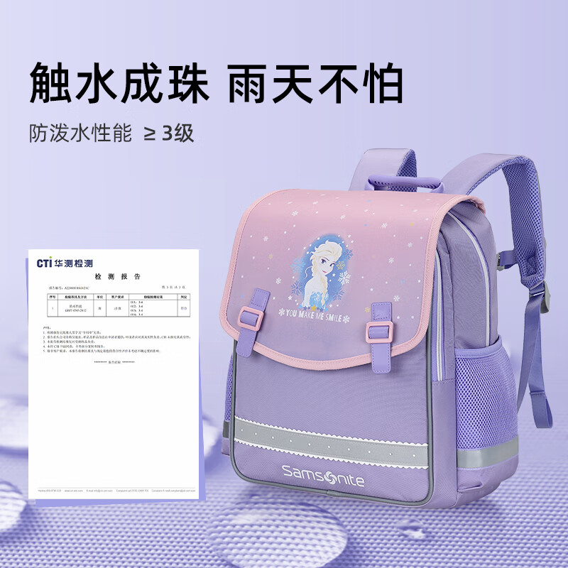 Samsonite 18L ultra-light school bag 1-5 grade school bag primary school girl water-repellent backpack cartoon Elsa co-branded model