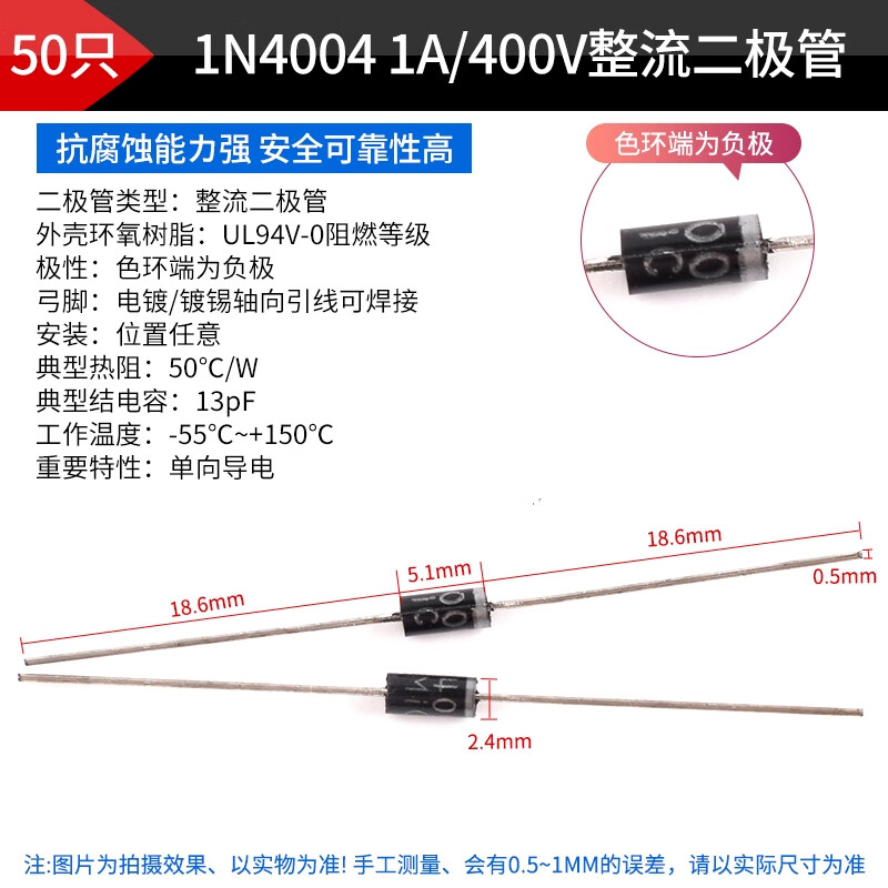 ZAVE rectifier diode plug-in 1N4004 1A/400V rectifier diode (50 pieces)