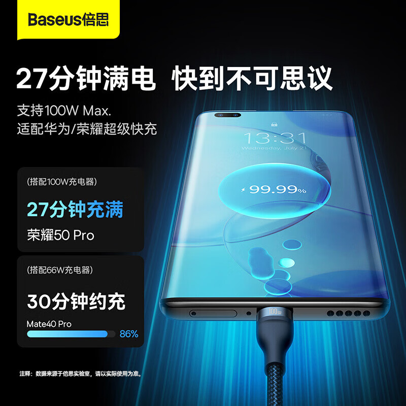 Baseus data cable three-in-one charging cable 66W/40W one-to-three charger cable suitable for iPhone15ProMax Huawei Xiaomi Apple mobile phone tablet car cable Purple