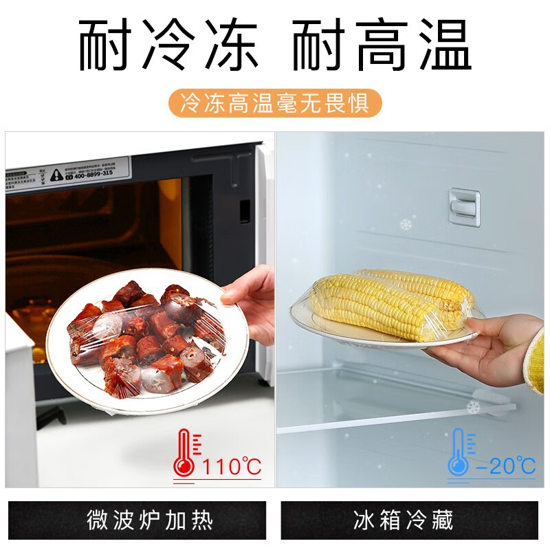 Hanshi Liujia disposable cling film tear-off large roll food preservation wrapping film economical packaging of vegetables and fruits commercial wholesale point type 25cm wide * 50 meters