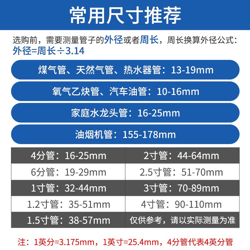 Jinggong (JINGGONG) 304 stainless steel pipe clamp hose hoop water pipe hoop fixed tight hoop buckle cable hose fixed adjustable 27-51mm (inner diameter) 5 pieces for 1.2 inch pipe