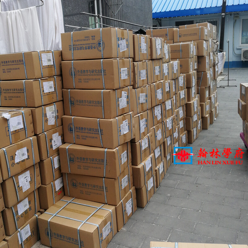 Cambridge International Children's English Synchronous Training and Testing Series 1234 CDs English Learning Foreign Language Education and Research Press International Children's English Synchronous Training and Testing 4 (without listening)