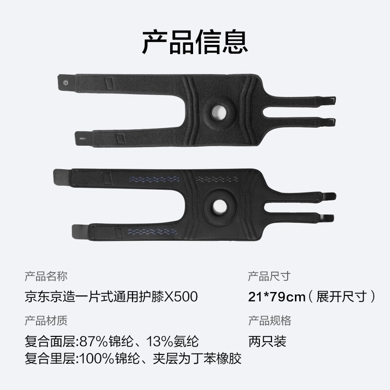 Made in Tokyo, 2-pack sports knee pads, warm men and women basketball mountaineering weightlifting meniscus anti-collision support joint knee pads