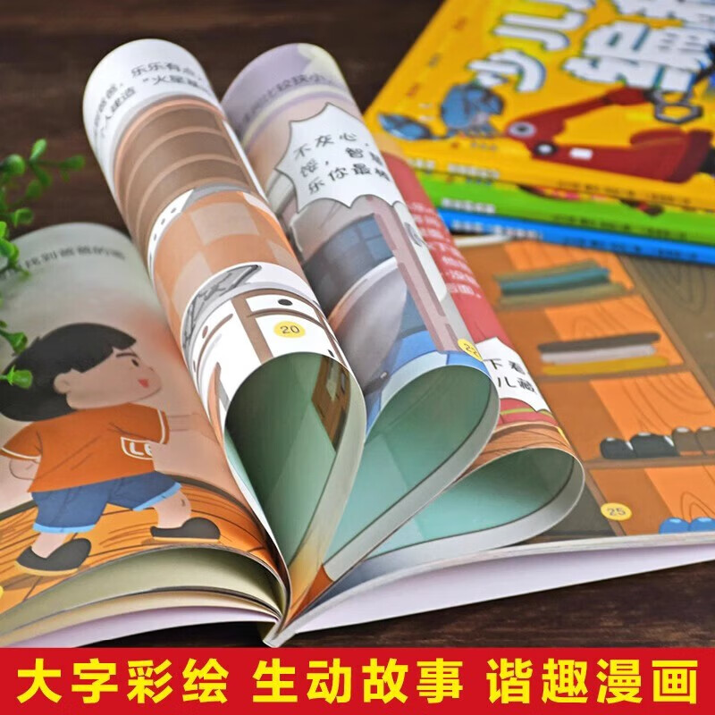 A complete set of children's enlightenment programming, a total of 4 volumes, a programming enlightenment picture book for children aged 7-8-10-12 years old, children's popular science encyclopedia, computer reading book, children's programming thinking enlightenment introductory tutorial material, zero-based self-study mathematical logical thinking training