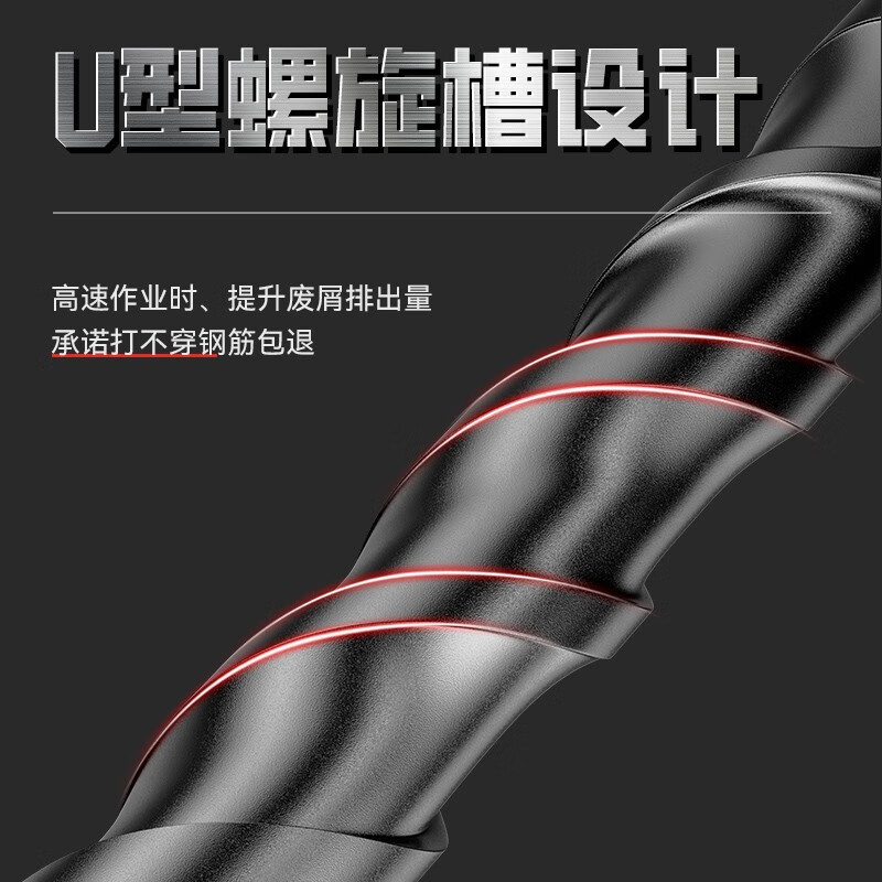 Niuxiang electric hammer drill bit through wall concrete drill bit tungsten steel extended square shank round shank impact slotting drill bit tungsten steel drill bit square shank 6*110