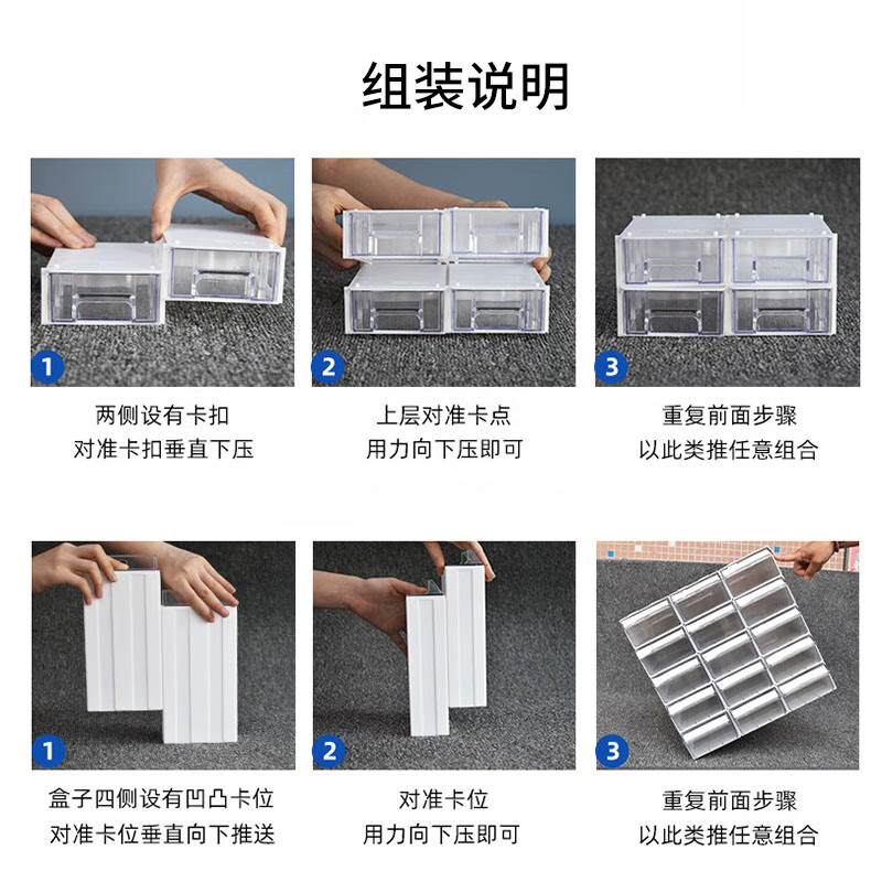 Wandino combination drawer-type parts box, hardware screw components, Lego classification storage box, material tool plastic box 140*90*40mm (6 pieces)