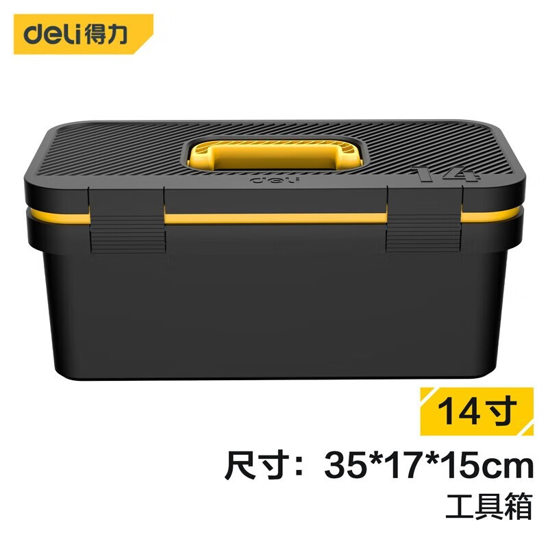 Deli Tool Box Empty Box Home Car Hardware Storage Box Large Multi-Function Repair Tool Portable Electrician Tool Box Elementary School Student Art Storage Box 14-inch Fashion Tool Box DL432814
