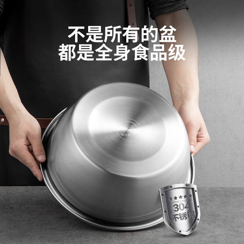 Cui Dahuang stainless steel basin and sieve five-piece set 304 steel enlarged and thickened vegetable basin drain and basin salad dressing basin