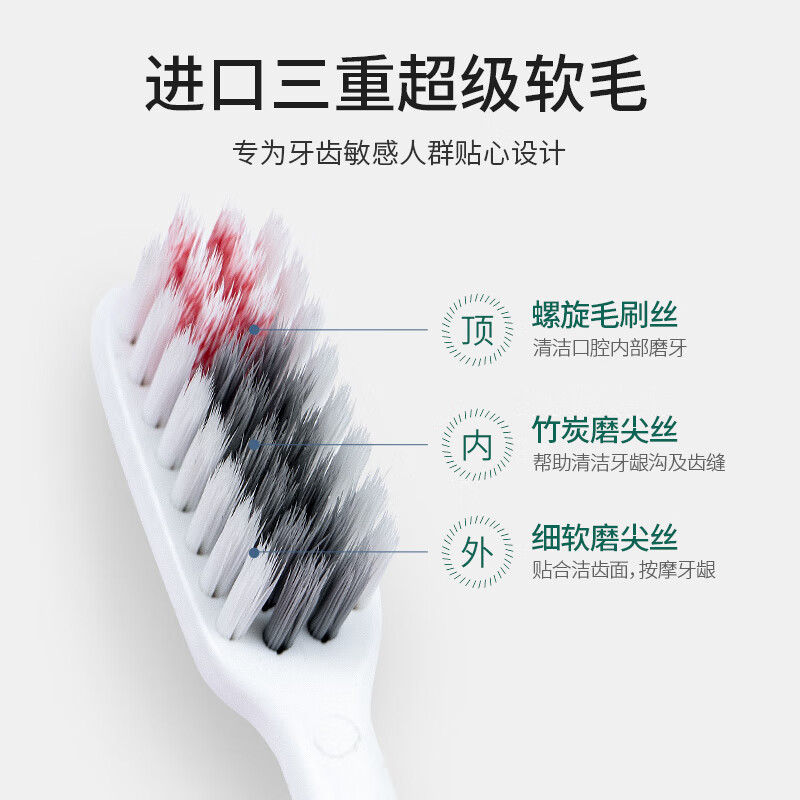Minimalist Life Bamboo Charcoal Sharpened Toothbrush 4-Pack Family Pack Yamagata Hair Transplantation Special for People with Sensitive Teeth