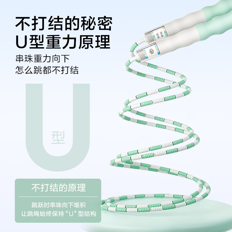 Made in Tokyo, Bamboo skipping rope for children, primary school students, kindergarten, 3-5-6 years old, first grade beginner exam training, green