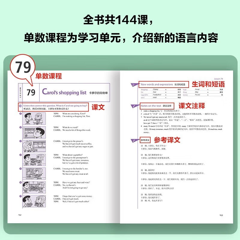 Xinhua Bookstore New Concept English Complete Set Smart Upgraded Edition Textbook Includes Audio Student Book Longman Foreign Language Learning Textbook New Concept English 1 (Textbook + Workbook + Vocabulary + Grammar)