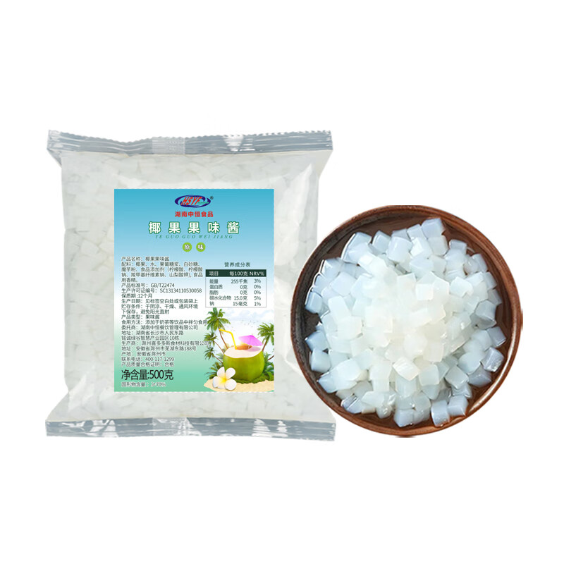 Assam milk tea powder milk tea shop special raw materials commercial original taro instant drink Hong Kong style three-in-one bag milk tea with toppings original coconut 500g*1