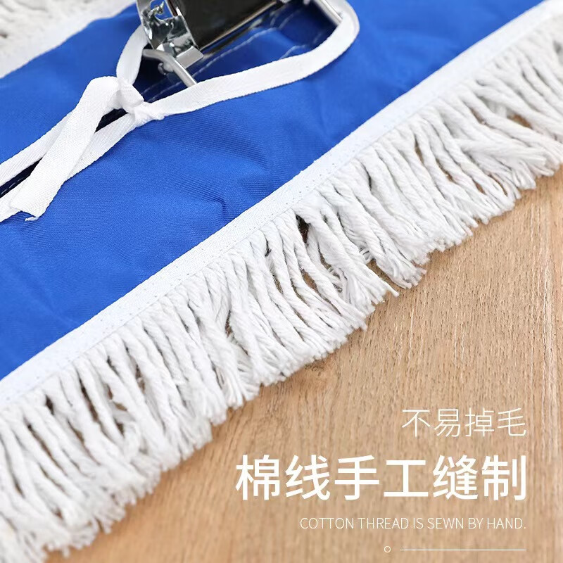 Jingxuan TC-2002 90cm flat dust mop (price unit) blue 2