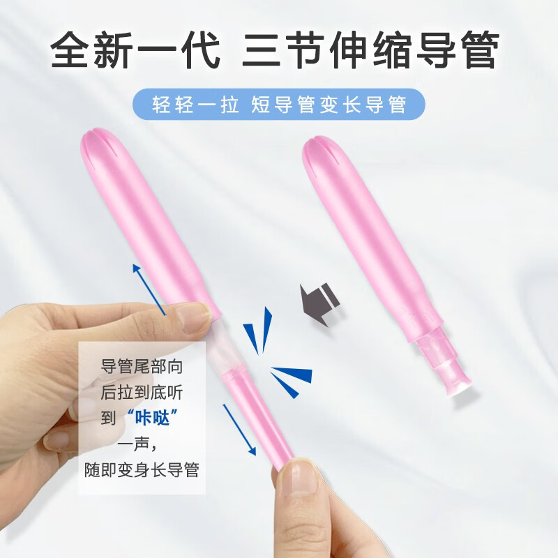 Bluetex German brand mini short catheter tampon cylindrical cotton core short catheter type swimming built-in vaginal plug, ordinary 16 pieces * 3 boxes, cylindrical cotton core three-section tube