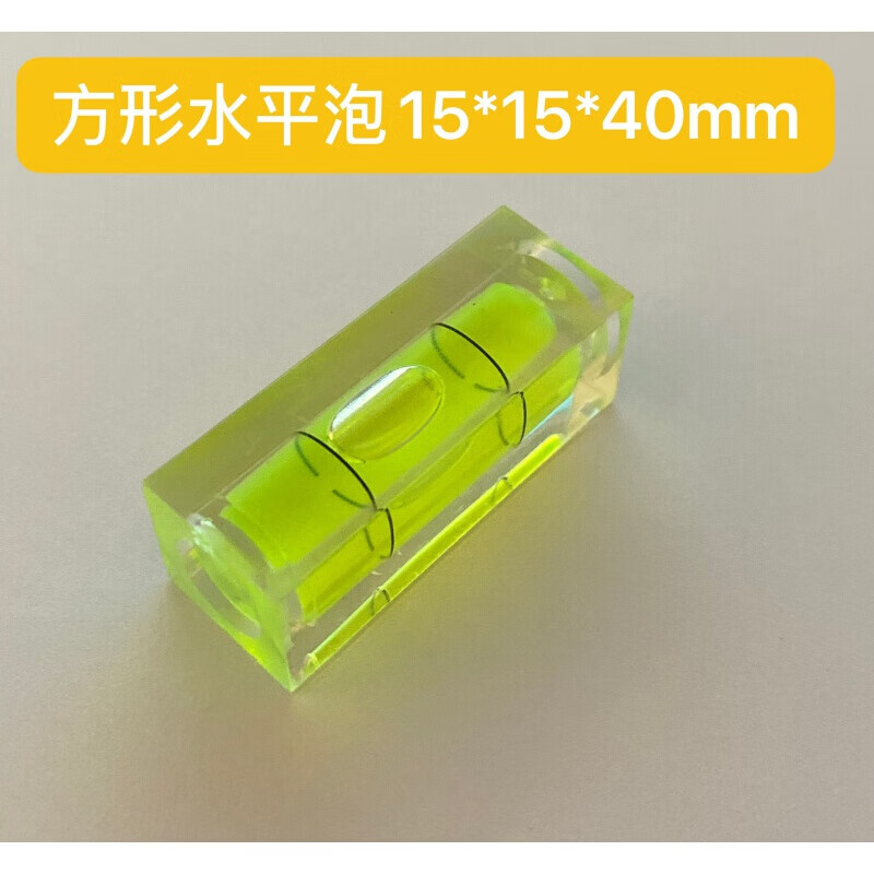 Micro level, level bubble, level bead, small mini level bubble, high precision accessories 101029MM