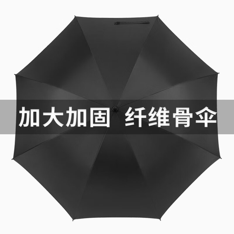 TCAI enlarged umbrella custom logo advertising long handle large oversized business men gift custom printed pattern logo enlarged 120cm eight bone fiber bone black