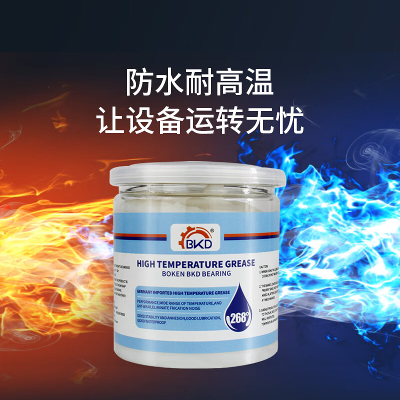 German BKD imported grease car sunroof door white lubricant household fan digger butter resistant to high temperature and low temperature high speed industrial machinery bearing lithium base grease 350g yellow 700 (buy 3 cans and get 1 free) 350g