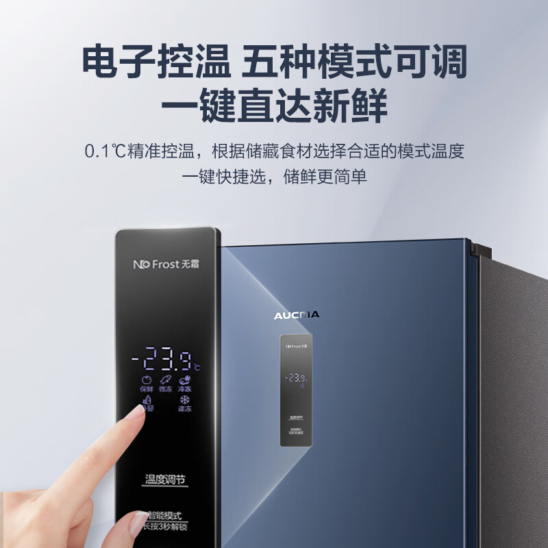 AUCMA 231L vertical household freezer air-cooled frost-free side-opening refrigeration and refrigeration conversion home commercial maternal and infant breast milk small freezer BD-231WNE trade-in Jingyun frost-free series 231L