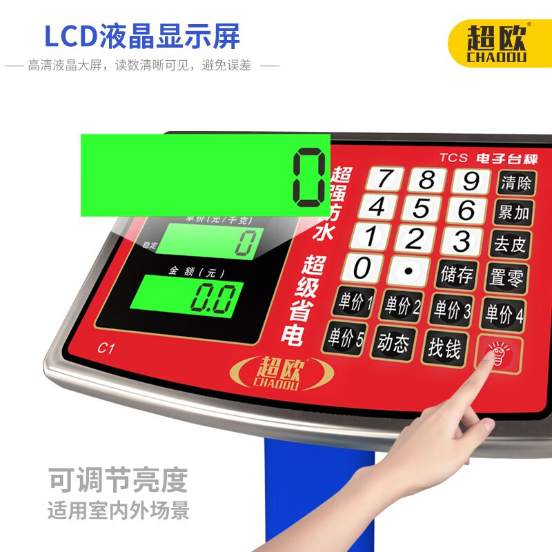 Ultra-European weighing electronic scale, commercial platform scale, accurate gram scale, stall floor-standing vegetable selling scale, express scale, foldable electronic scale, household weight scale, supermarket fruit scale, 150 kg, all-steel meter, LCD black lettering, thickened bracket 30*40