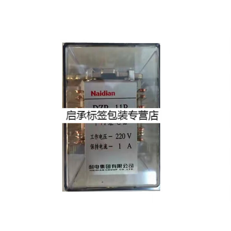 Yue Changsheng Naidian Naidian Group DZ-32B DZ-31B DZ-31BJ DZ-32BJ intermediate relay DZ-31BJ AC panel rear wiring