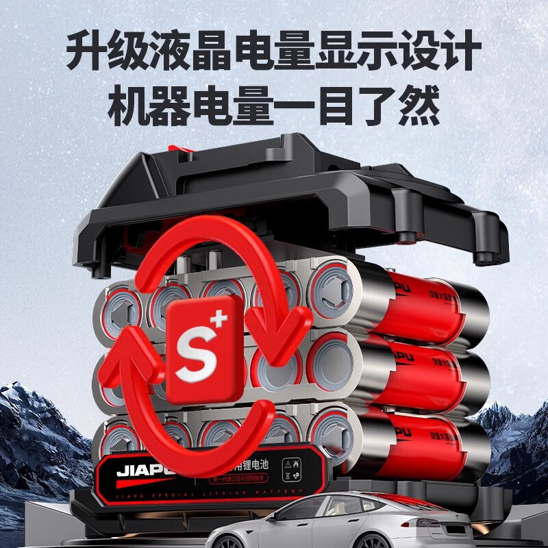 Jiapu Electric Scissors Rechargeable Powerful Garden Fruit Tree Pruning Shears Lithium-ion Electric Scissors for Branches Pruning Artifact Brushless 128 Models 999998000mAh One Electricity