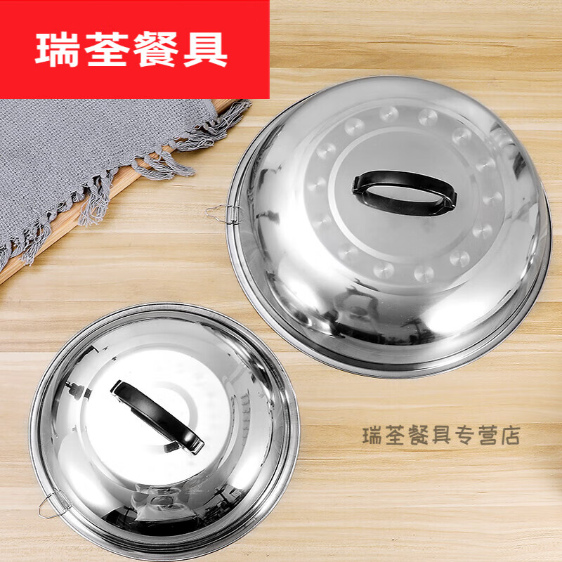 Muranoel thickened stainless steel wok lid, heightened arched old-fashioned round wok lid, iron pot lid, stir-frying tripod lid, large pot lid, thickened arch, visible model - 36cm (outer diameter 3
