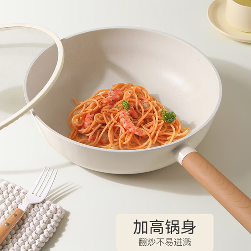 BOUCLEME non-stick pot set household ceramic flat-bottomed frying pan cooking pot wok wok gas induction cooker suitable for ceramic milk pot + wok + soup pot 3-piece set