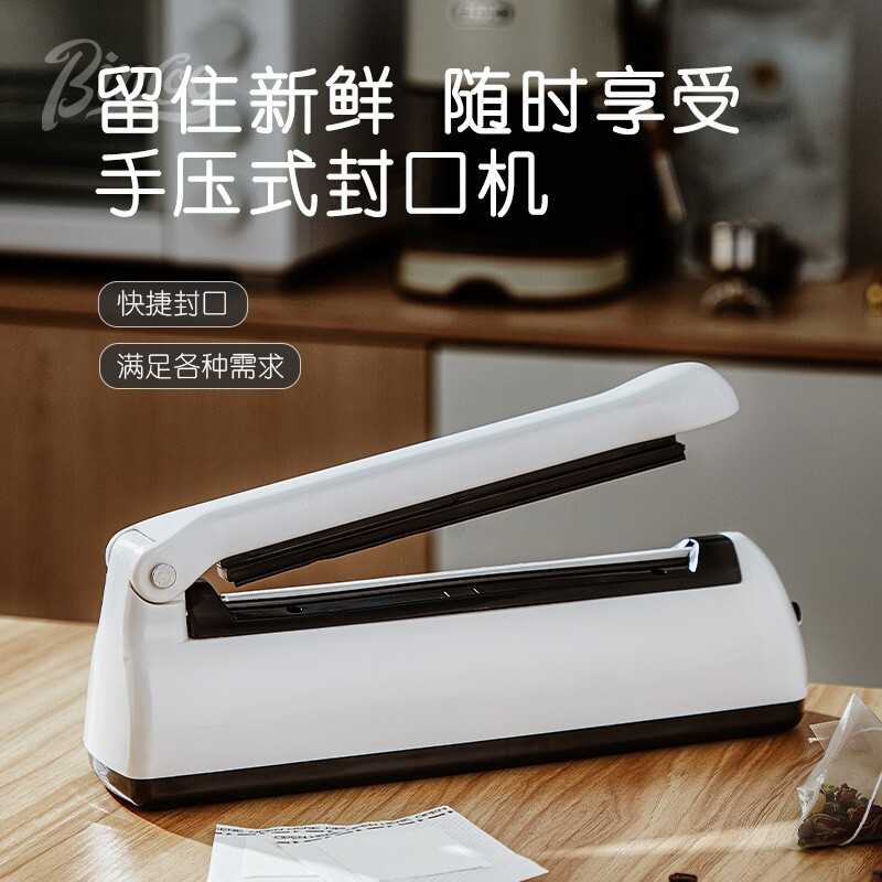 Bincoo hand pressure sealing machine ear filter paper sealer small household plastic sealing machine snack plastic bag packaging machine sealer white - multi-level adjustment