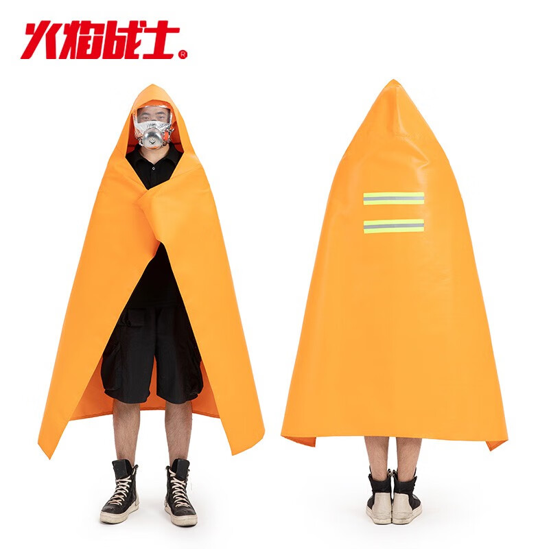 Flame Warrior Fireproof Cloak Escape Cloak Gas Mask Matching Fireproof Insulation Fireproof Blanket Home Emergency Firefighting Equipment Fireproof Cloak Silicone Type (Adult Type)