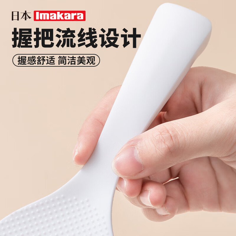 Imakara Japanese stand-up non-stick rice spoon non-stick rice cooker rice spoon rice spoon rice spoon rice shovel food grade high temperature resistant 1 pack