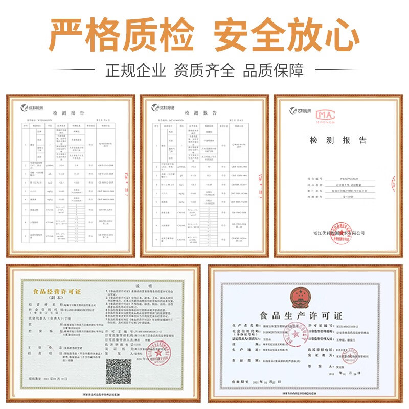 Cocoa Coconut Noni Two Bottles Noni Enzyme Juice Pure Liquid (2500ML*2 Bottles) Noni Fruit Dietary Nutritional Camp