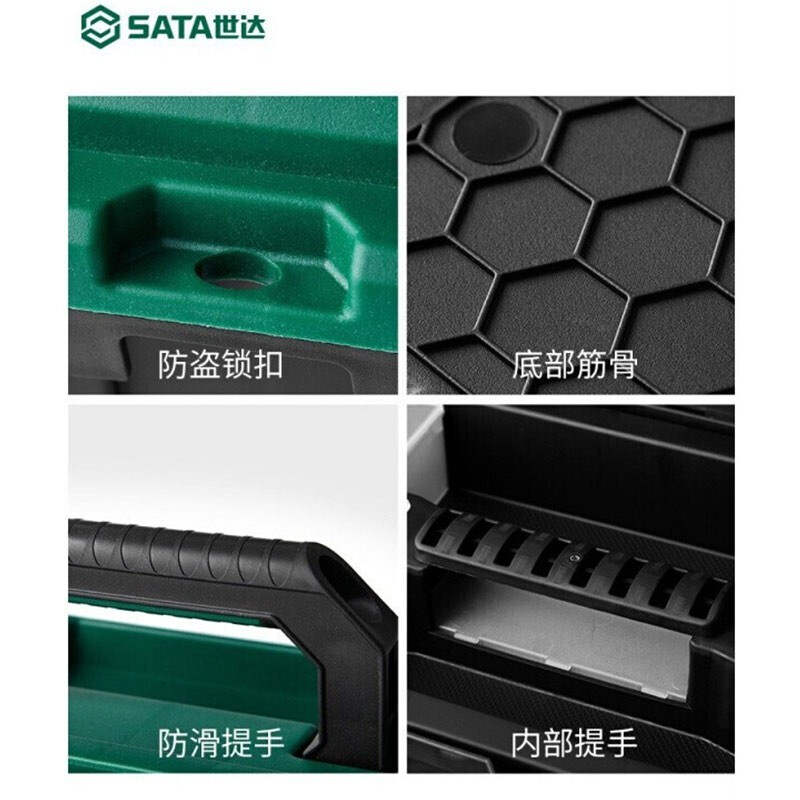 SATA tool box household small storage box hardware tool storage box household plastic storage box tool 15 05311A